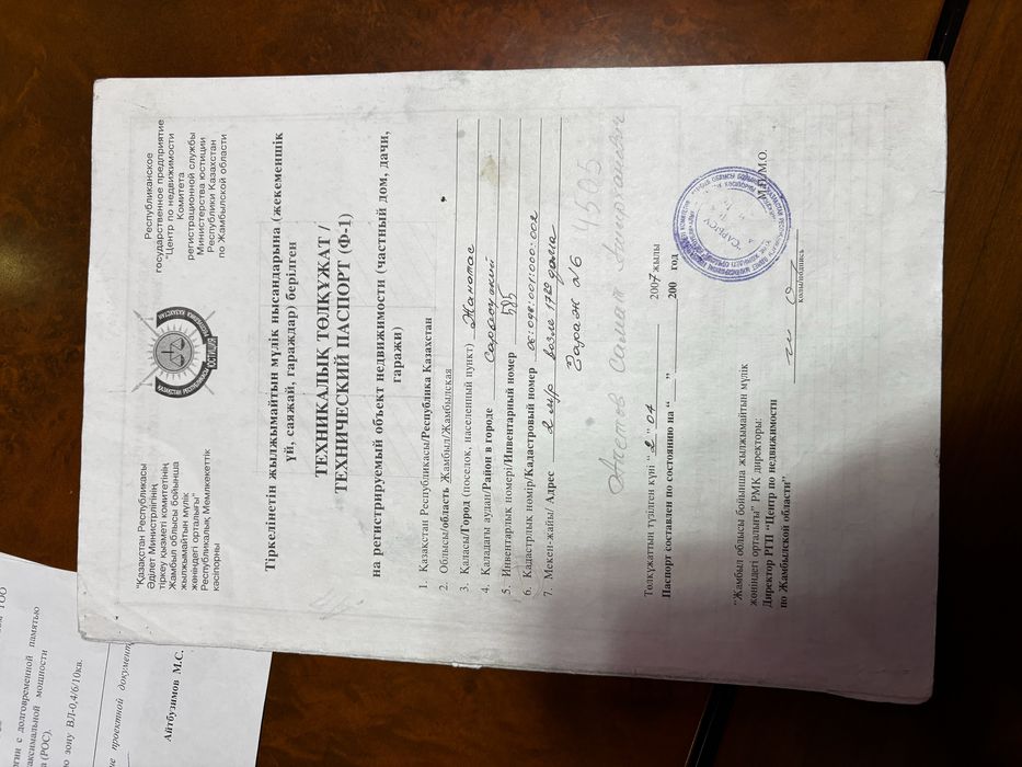 Продам гараж.