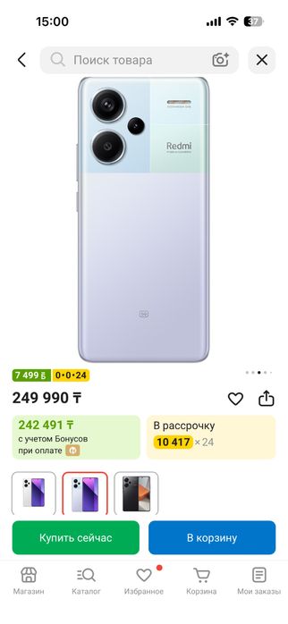 13 про + 512гб 5G
