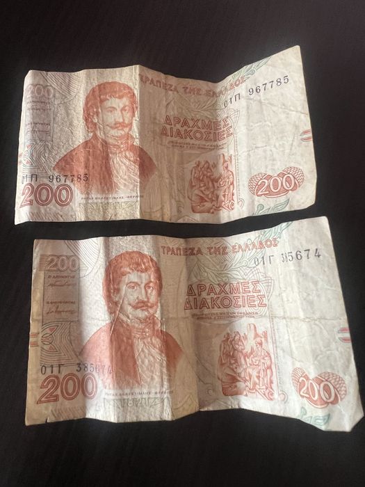 Bancnote drahma de colecție