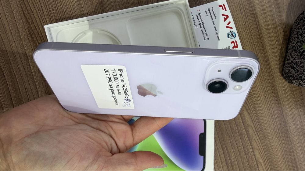 Iphone 14 256gb