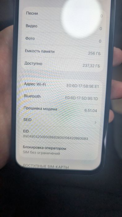 Iphone 12 синего цвета