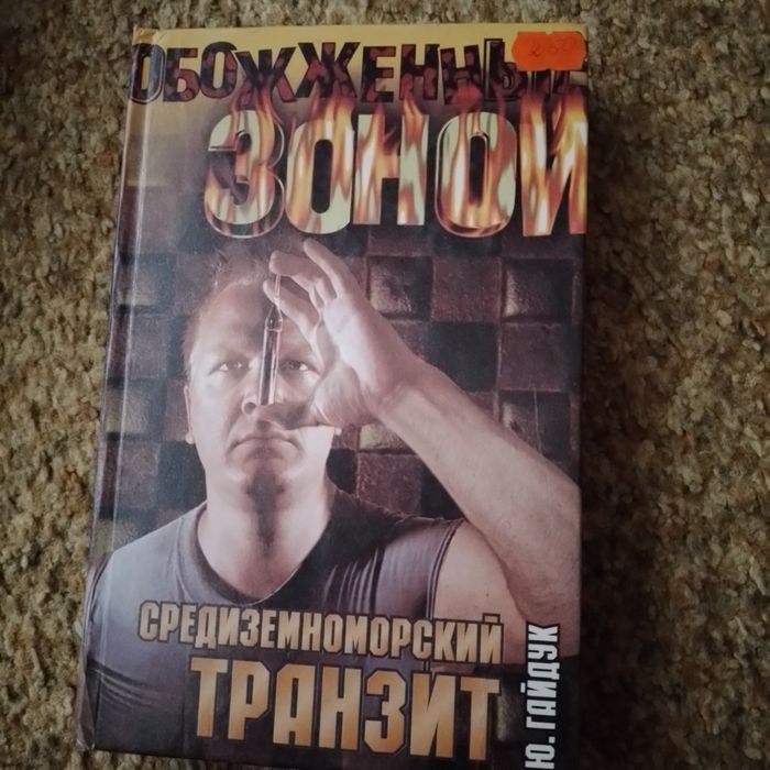 книги художественные