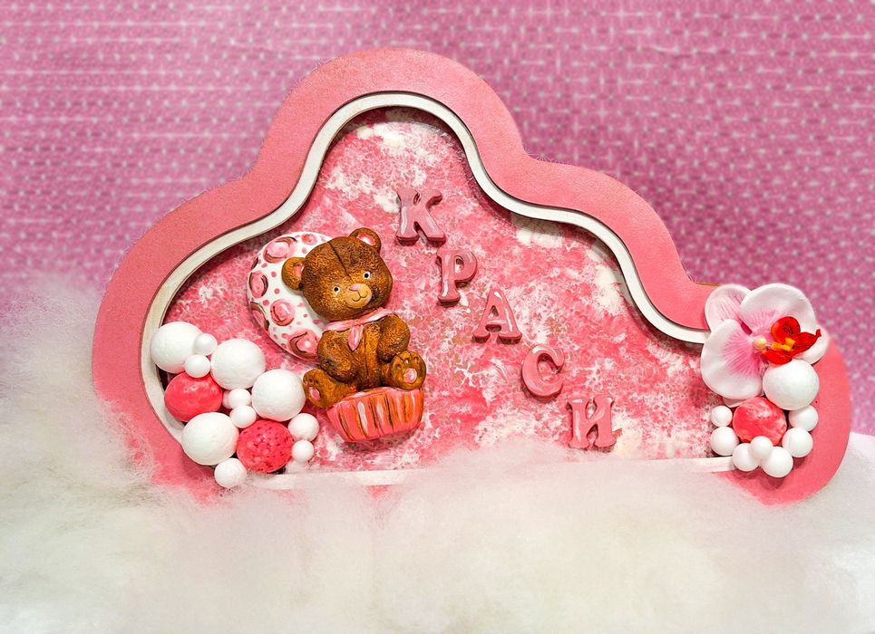 Нощна лампа персонализирана