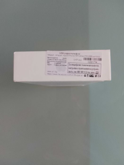iPhone 15 pro max 256GB Спешно