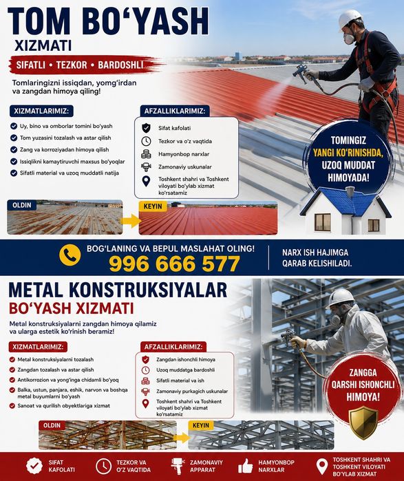 Tomga kraska sepish xizmati