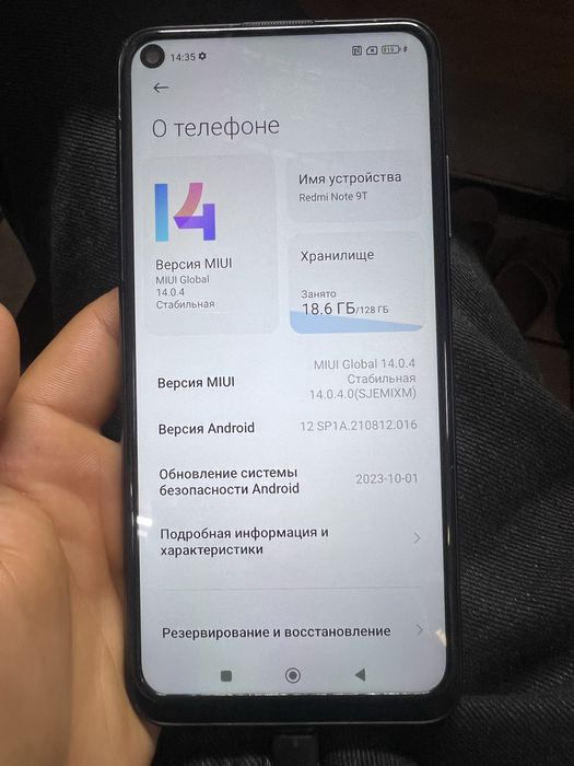 Redmi note 9t продам