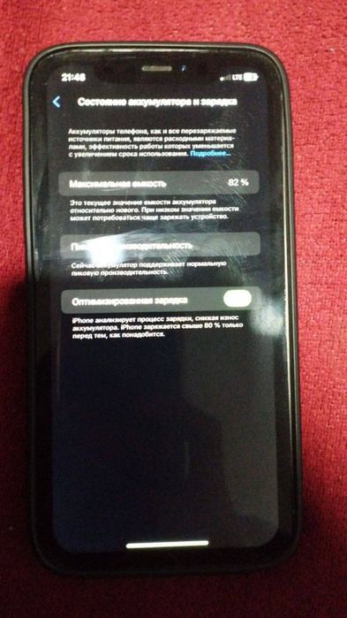 Iphone xr 15 korpusda