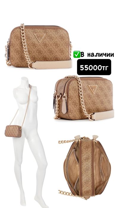 Оригинал сумки от Guess