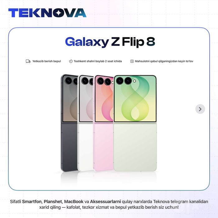 Samsung Galaxy Z Flip 8 / Бесплатная доставка!
