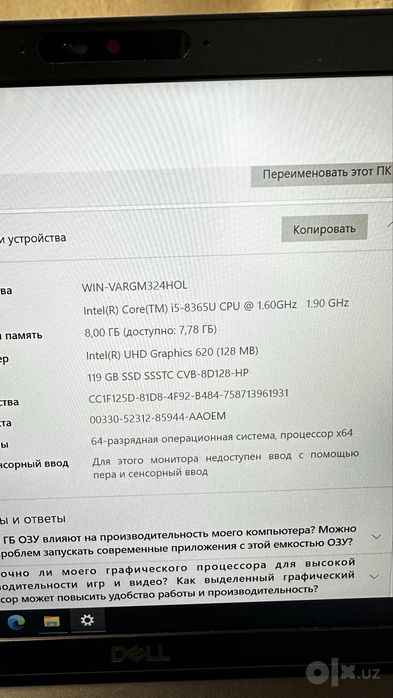 Dell latitude 5400 i5 8 поколение/8gb ozu ddr4 ucheba/rabota