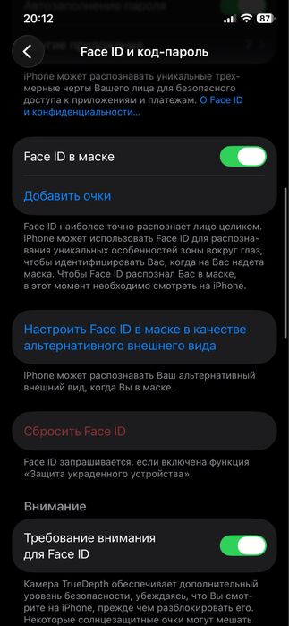 Айфон 12 идеал состояние