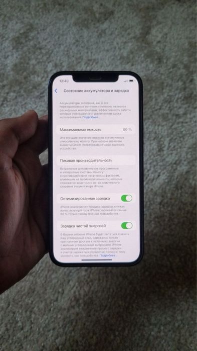 iPhone 12 Pro 128 Gb 86% KH/A