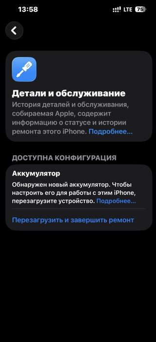 Продаю iPhone 15 pro