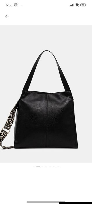 Чисто нова чанта Medicine