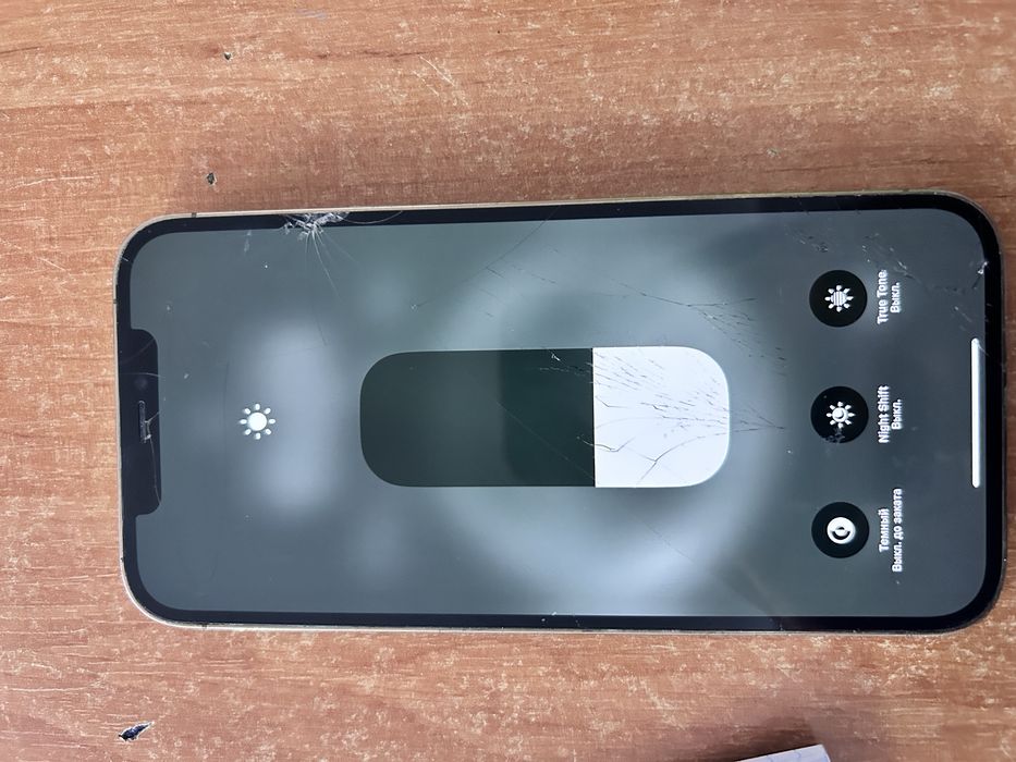 Айфон 12 про макс