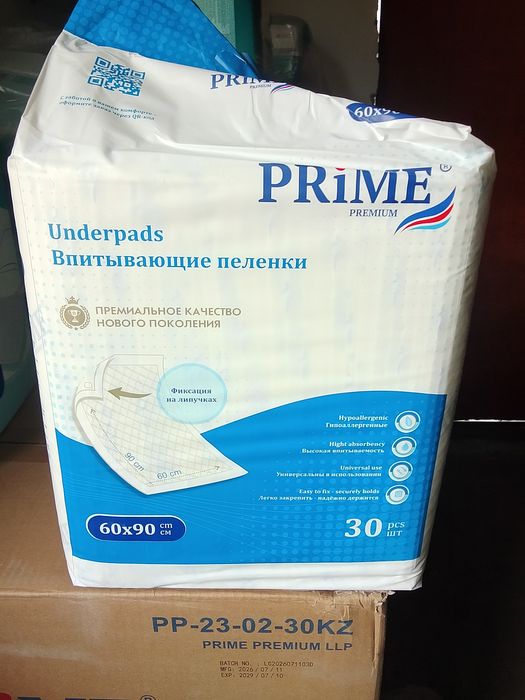 Продается пелёнки впитывающие