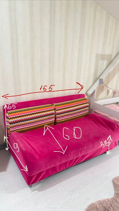 Розовый диван раскладной