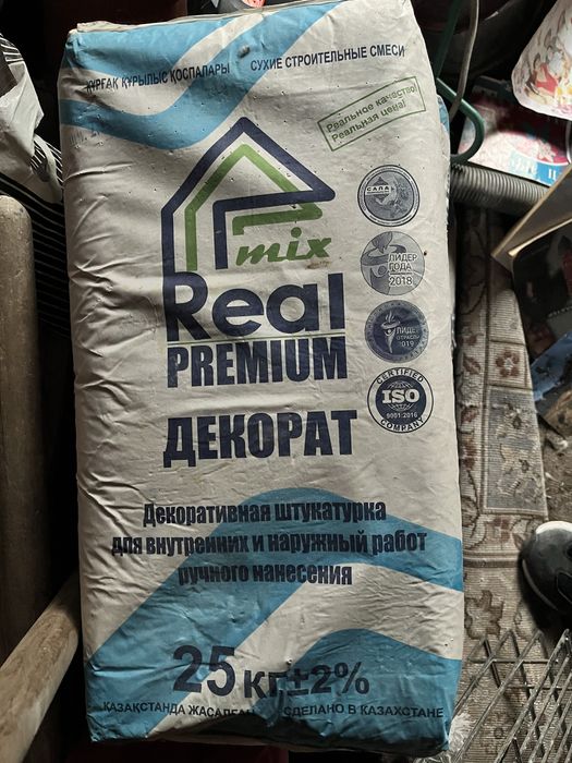 строительный материалы бу