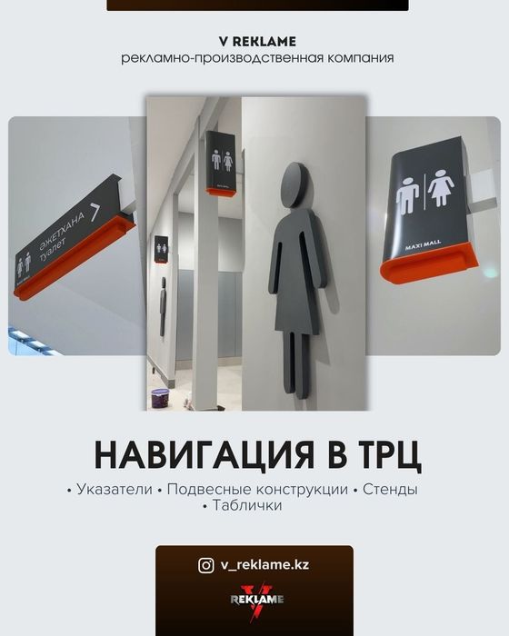 Вывески , объёмные буквы , лайтбоксы,  стенды .