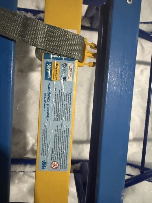 Санки-коляска Nika.