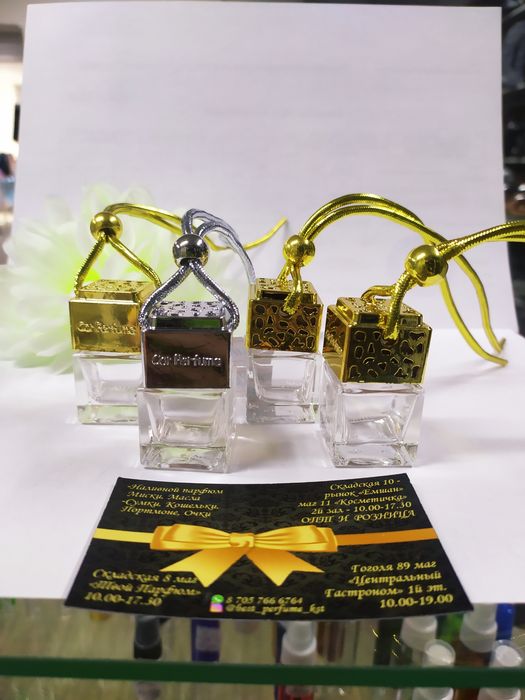 Флаконы для духов розница и опт