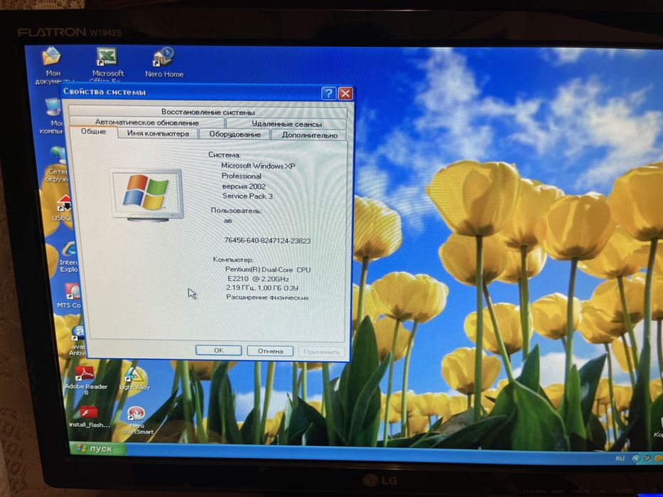 Компьютер LG в хорошем состоянии