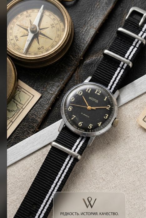 Часы Wostok vintage
