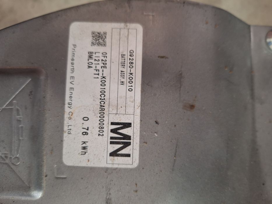 Battery Toyota Yaris 1.5 Hybrid / Батерия Тойота Ярис 1.5 Хибрид 2025г.