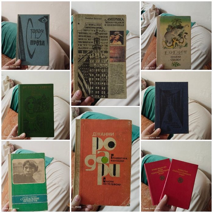 Продам старые книги