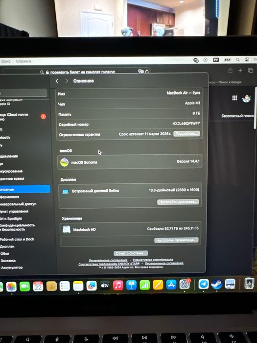 13- inch Macbook air M1 8/256