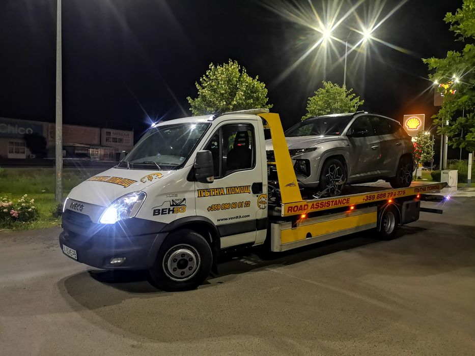 Пътна помощ Бургас