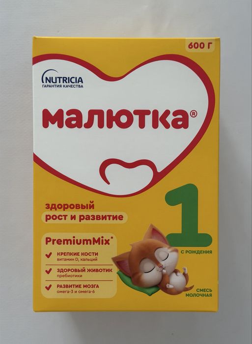 Смесь «Малютка 1»