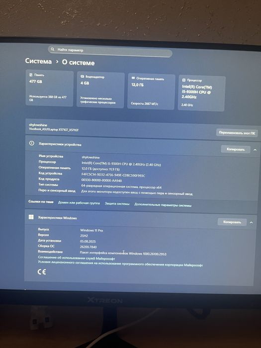 Продам игровой ноутбук Asus