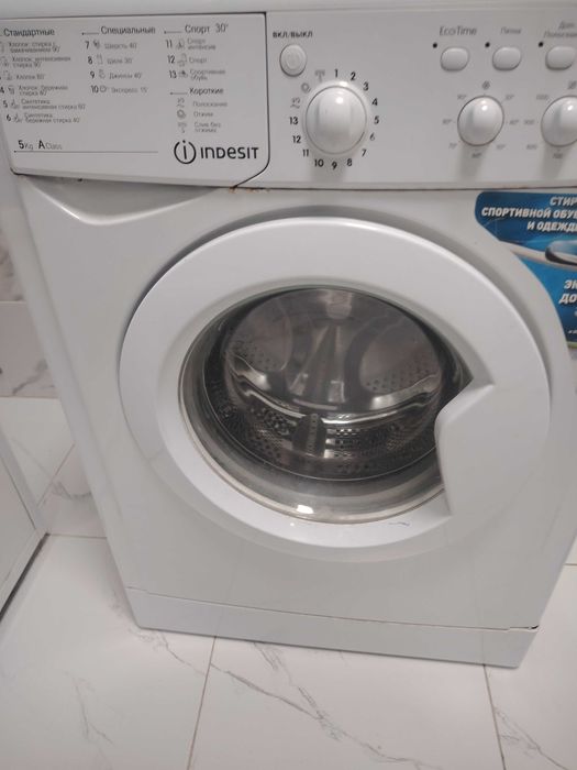 Стиральная машина