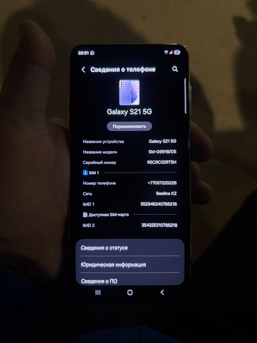 Samsung s21 плюс samsung buds fe