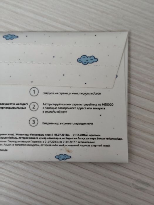 ‼️‼️‼️Коллекционная СИМ-карта Beeline (10 лет) + 4G Модем