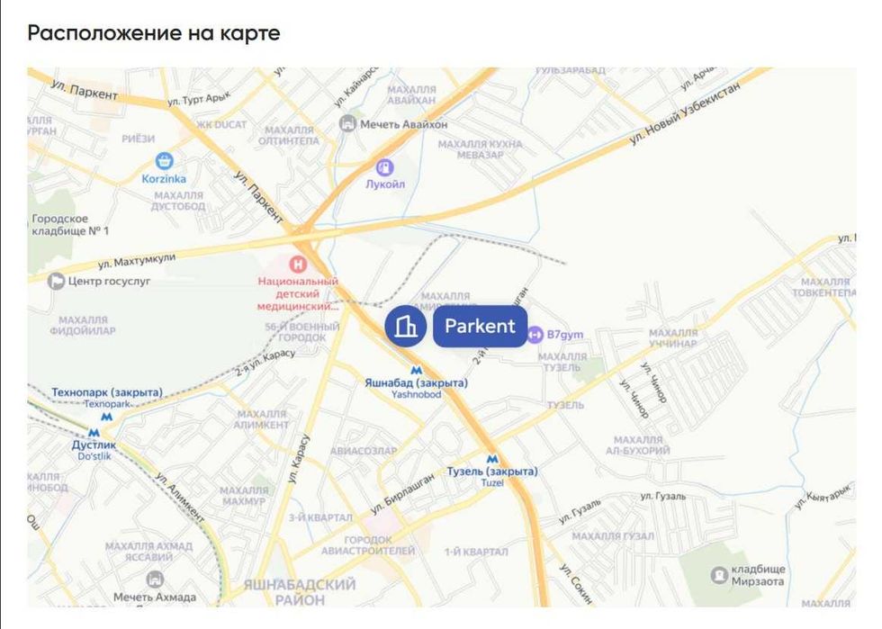 2х ком. кв. ЖК Parkent застройщик Dreamland ориентир:мост Топоич
