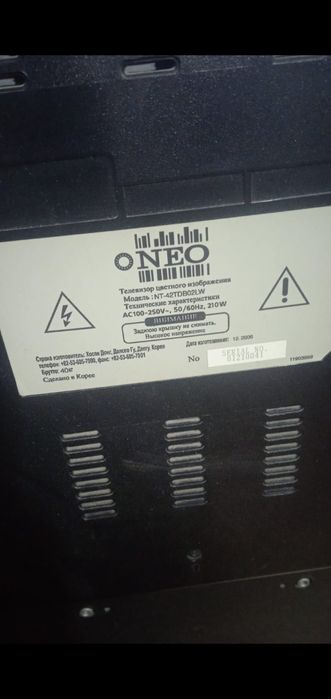 Торг уместен ,состояние ок