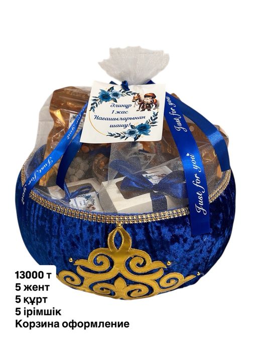 Тойбастар Қостанай