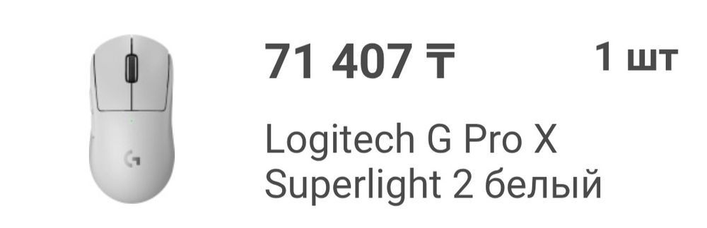 Игровой ПК  Core i5 13400