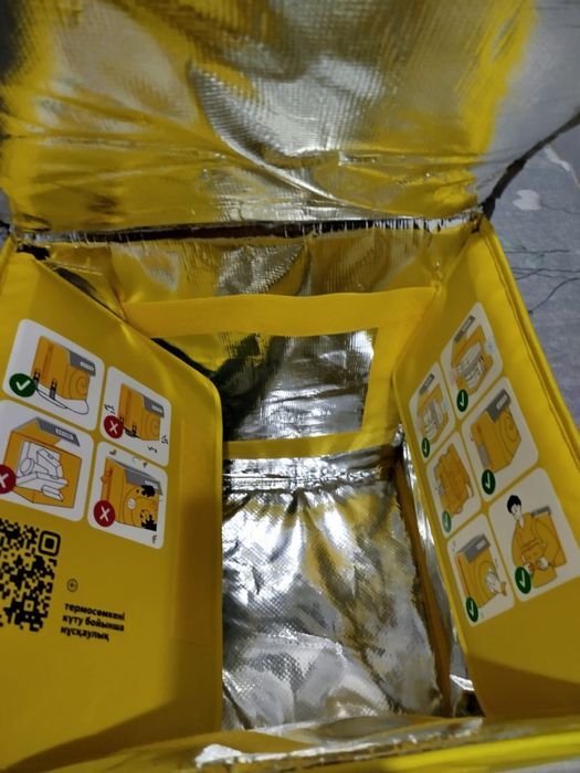 Яндекс сумка новая