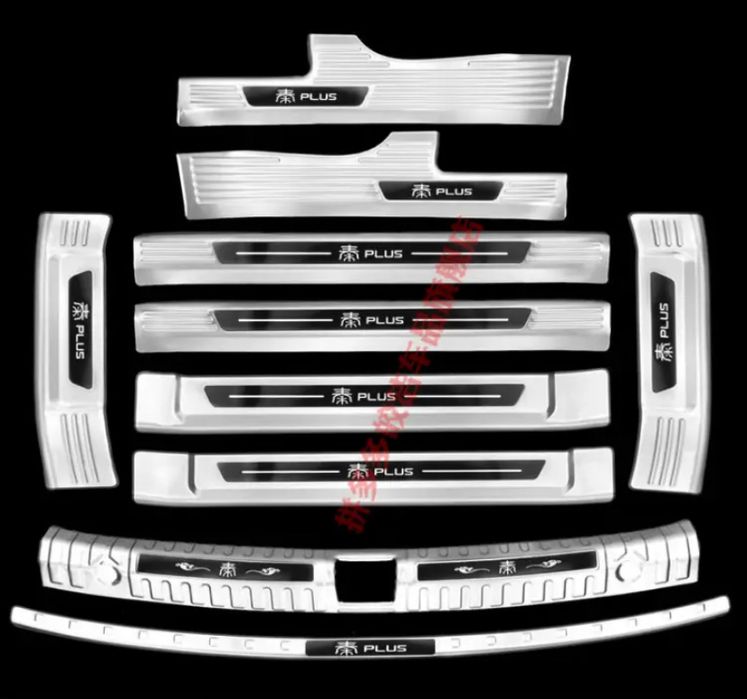 Пороги для BYD Qin plus DM-i