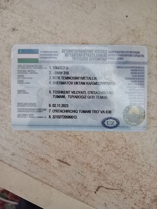 Продаю машину  BMW