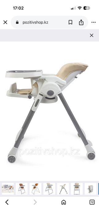 Продам детский стульчик