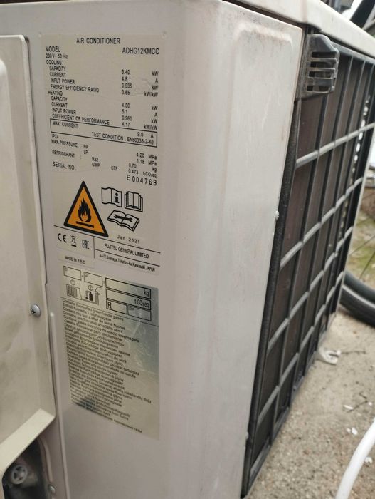 Инверторен климатик General Fujitsu