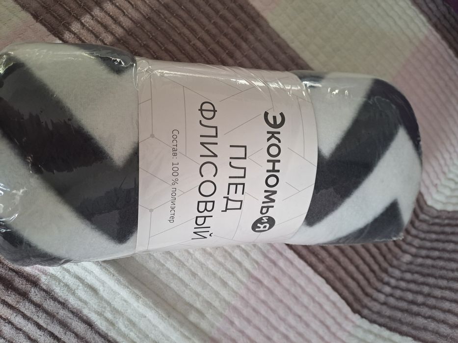 Плед флисовый новый в упаковке