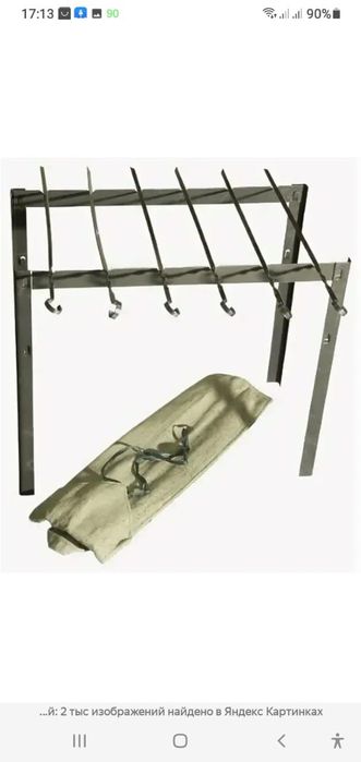 Продам новый мангал - для кемпинга