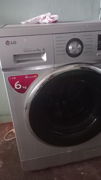 Стиральная машина