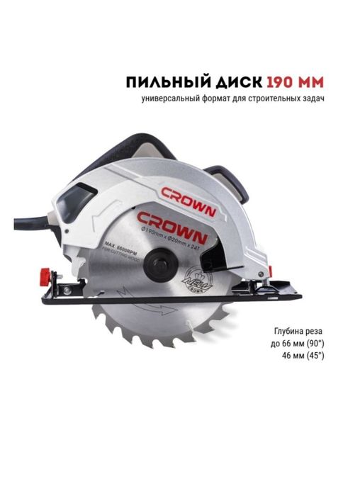 Аренда Электроинструмента