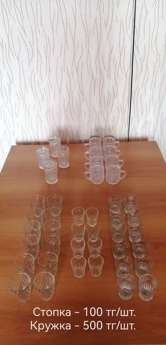 Продам сервантную утварь